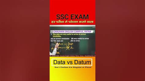 datum vs data|plural of datum.